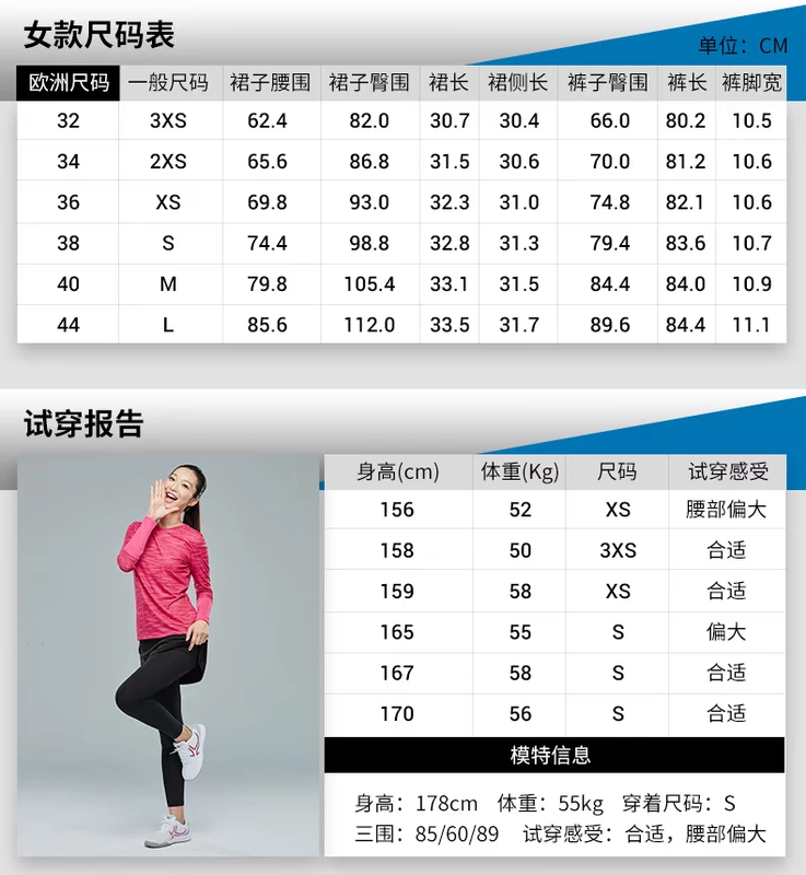 Quần Decathlon nữ mùa thu giả quần legging hai dây váy thẳng quần quần dài quần dài mười quần dài 