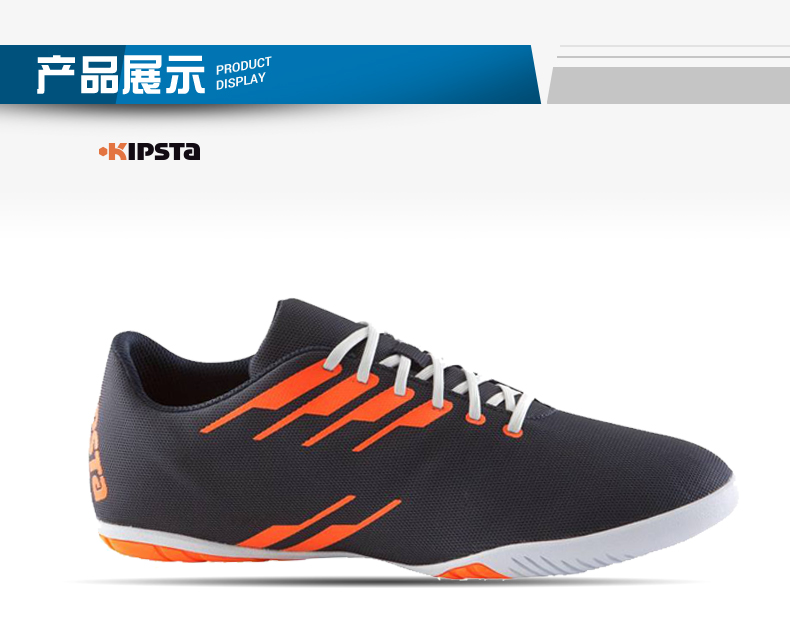 Chaussures de football DECATHLON - Ref 2441721 Image 10