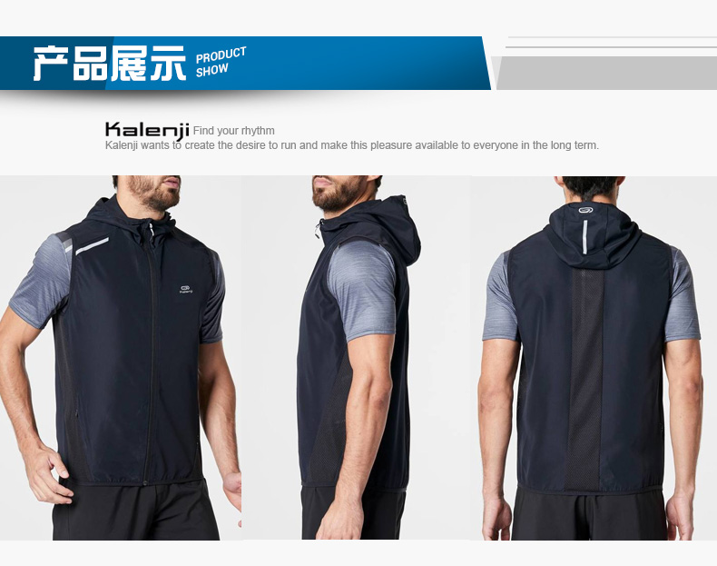 Decathlon vest thể thao nam phần mỏng mùa xuân và mùa hè thường thể dục lỏng ngoài trời windproof chạy áo gió RUN U áo gió bomber nam