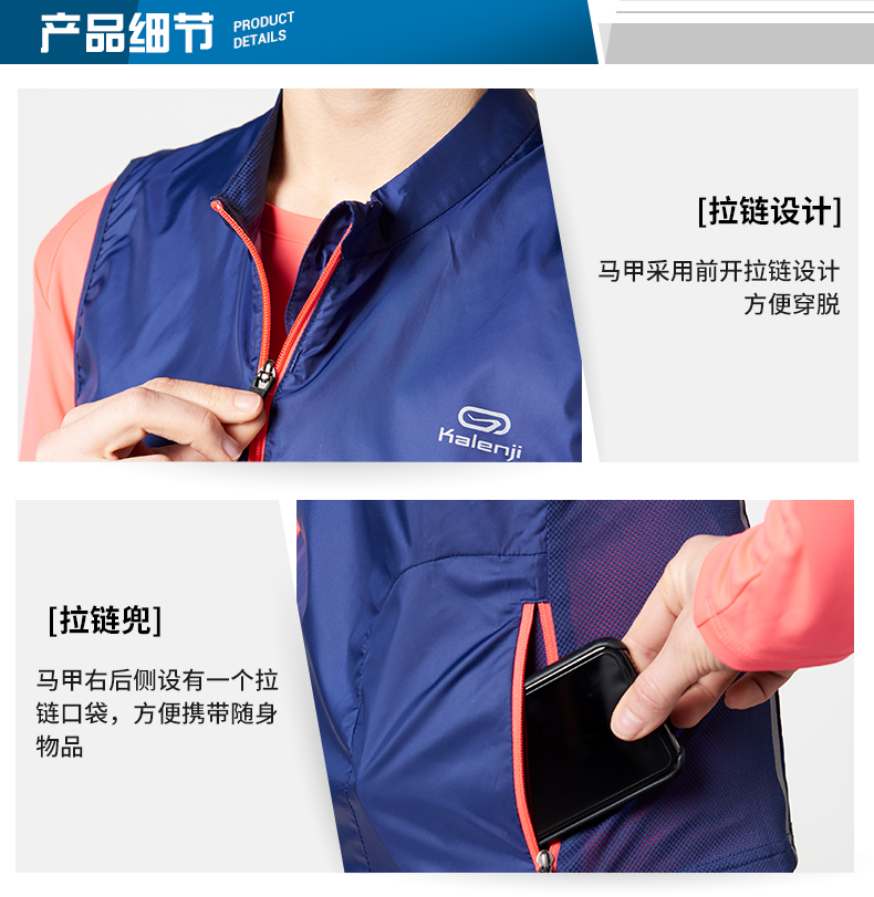 Decathlon thể thao áo gió của phụ nữ không tay thể thao đơn vest windproof không ướt đào tạo vest RUNW áo gió nữ hàng hiệu
