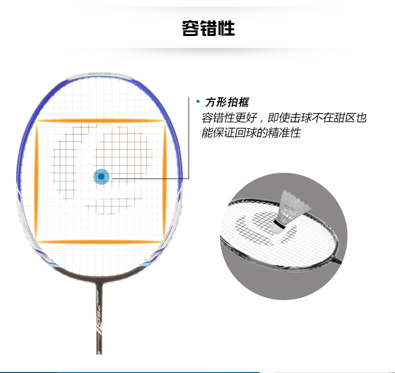 Decathlon chính thức cửa hàng trang web chính thức carbon composite lớp thể thao mới cầu lông vợt đơn BMT quả cầu lông đánh ngoài trời