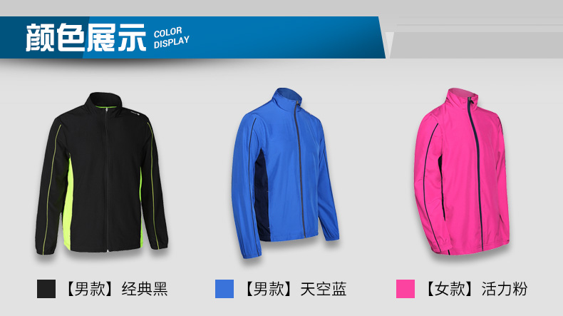 Decathlon cửa hàng chính thức cửa hàng quần áo cầu lông quần vợt nam và nữ mùa thu và mùa đông áo thể thao dài tay TEN vợt yonex