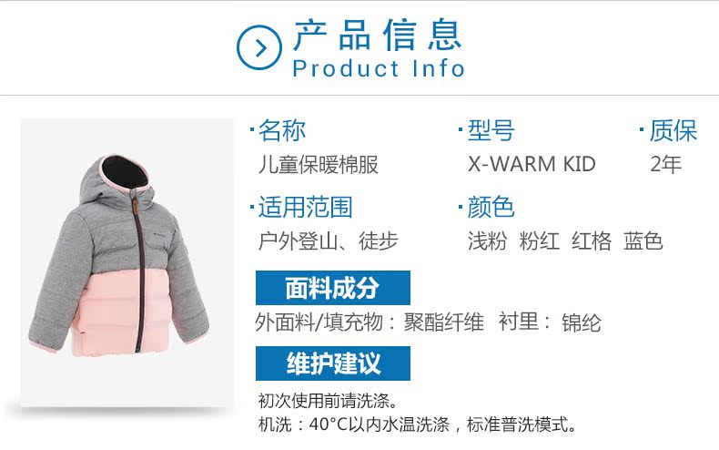 Manteau pour enfant DECATHLON - Ref 2163533 Image 6