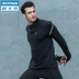 Decathlon áo len thể thao nam Dây đeo rơi lỏng dày thường xuyên chạy áo thun dài tay RUN U áo ba lỗ nữ the thao Áo phông thể thao