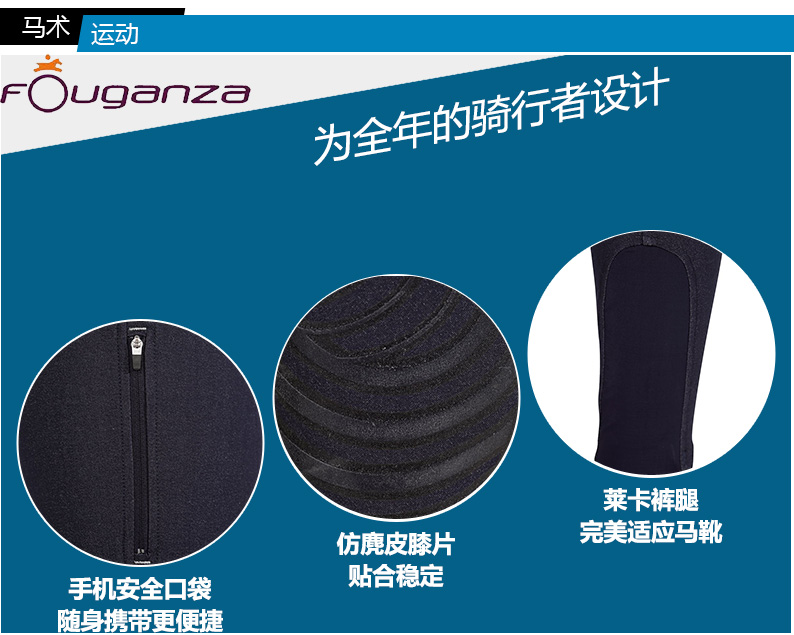 Article équitation pour femme DECATHLON - Ref 1387115 Image 6