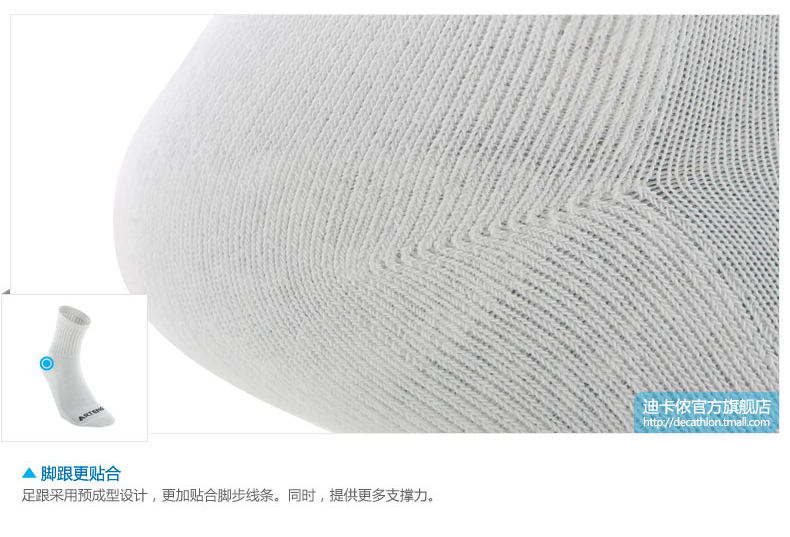 Chaussettes - collants DECATHLON 8231904-ne - Ref 779359 Image 36