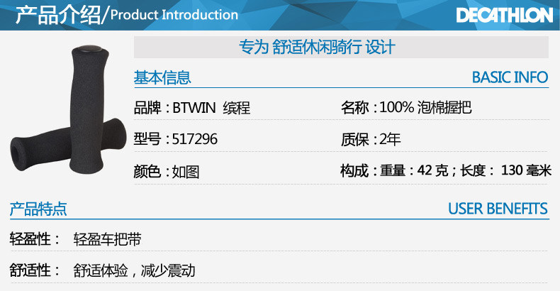 Poignées de vélo DECATHLON - Ref 2338783 Image 13