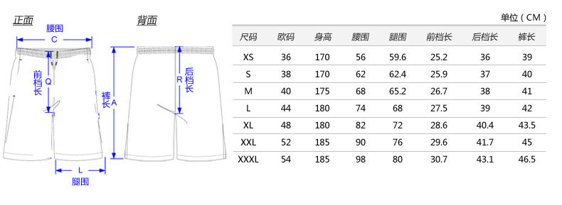 尺码表_01