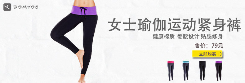 79 Тенганисты