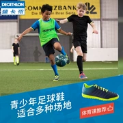 Decathlon trẻ em giày bóng đá móng tay gãy móng tay ngắn trai cỏ nhân tạo bóng đá giày thể thao đào tạo giày KIPSTA