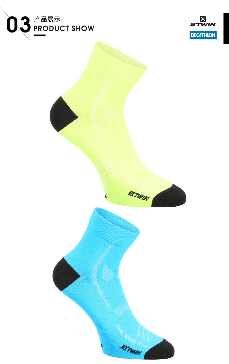 Vớ đi xe đạp Decathlon nhiều màu sắc thoáng khí nhanh chóng đi xe đạp thể thao RBTWIN tất thể thao