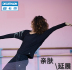 Decathlon flagship cửa hàng chính thức cửa hàng nữ Áo thun cotton lỏng lẻo nhảy hiện đại hip-hop thể thao DAN áo phông anta Áo phông thể thao