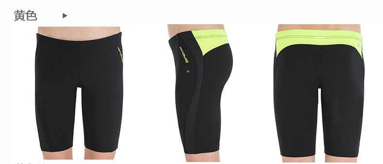 Maillot de bain garcon DECATHLON    - Ref 2542632 Image 36