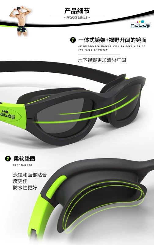Kính bơi chống sương mù Decathlon HD kính nam chống nước nam kính lặn nữ NAB K - Goggles