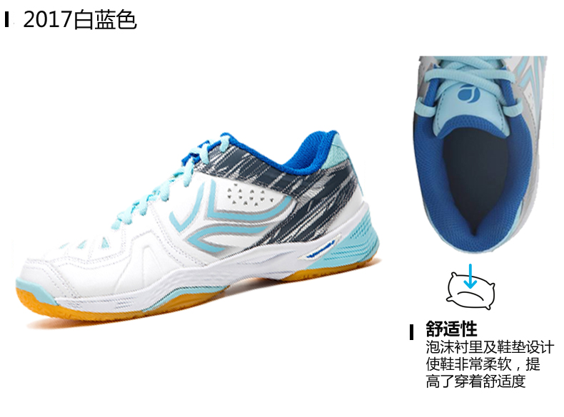 Decathlon chính thức cửa hàng flagship trang web chính thức cầu lông giày của nam giới giày giày của phụ nữ đích thực thể thao lớp của nam giới giày thể thao BMT shop giày thể thao