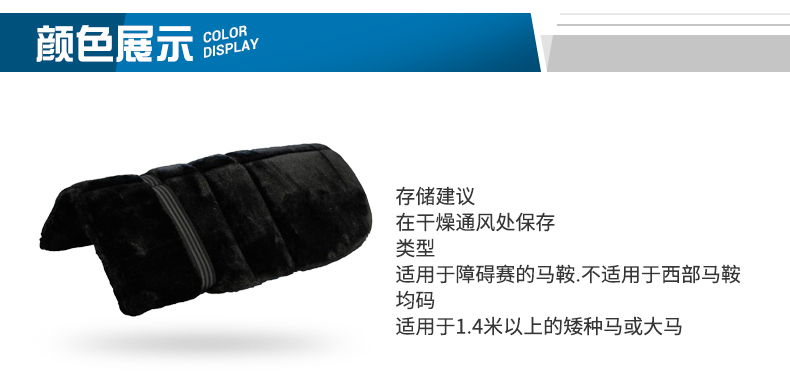 [Clearance] Decathlon ngựa cân bằng pad cho 1.4 m ngựa cưỡi ngựa thể thao FOUGANZA giày cưỡi ngựa