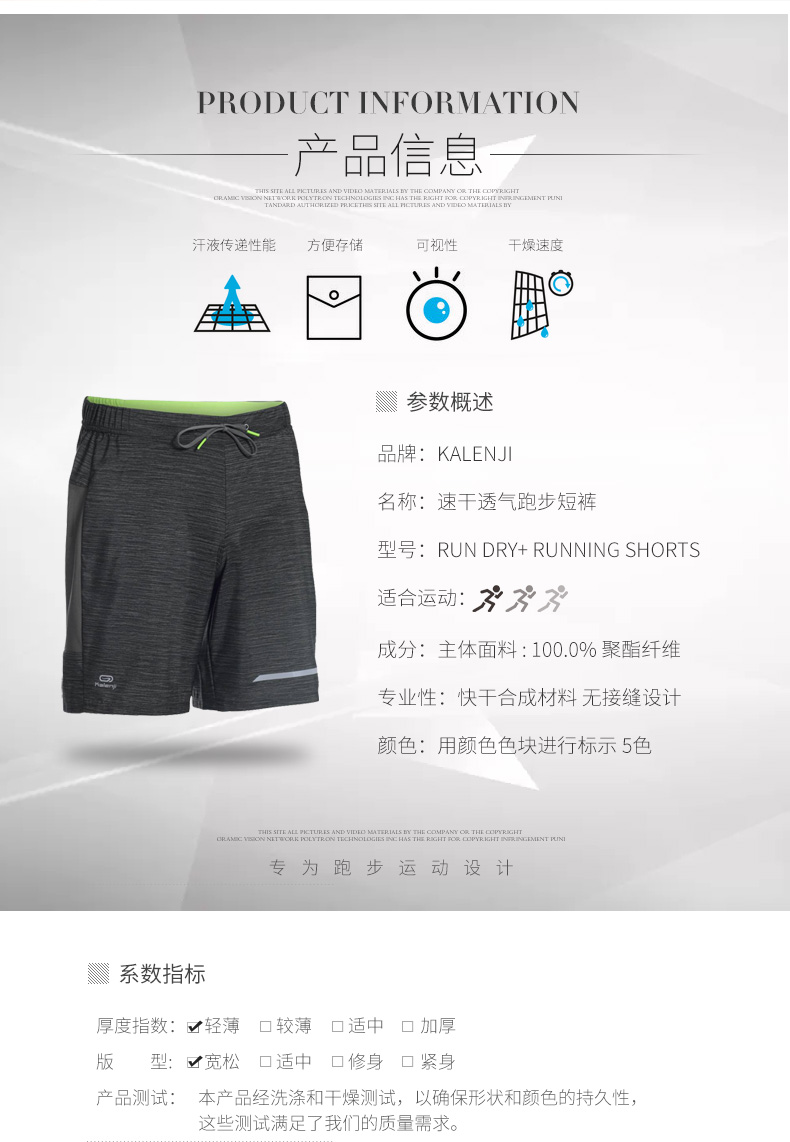 Decathlon quần short thể thao nam mùa hè nhanh chóng làm khô casual loose năm điểm quần chạy quần short tập thể dục RUN U quan the thao
