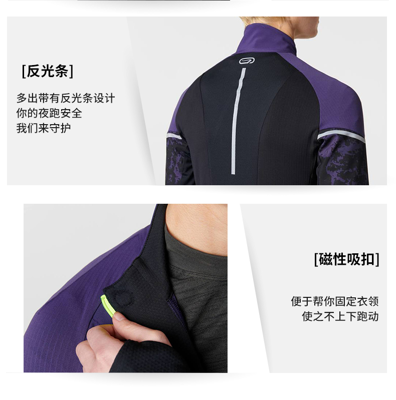 Decathlon thể thao dài tay mùa thu và mùa đông khô nhanh đua ngựa chuyên nghiệp áo thun thể thao áo thun thể thao RUNW áo top tank