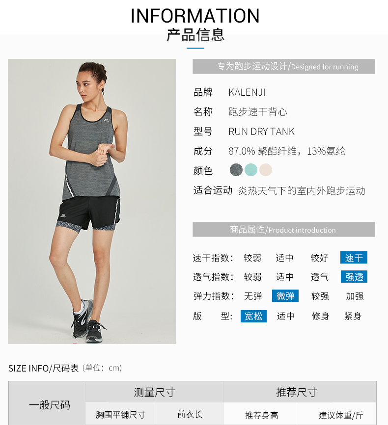 Trang web chính thức của Decathlon áo vest thể thao nữ mùa hè không tay chạy bộ thể dục Áo thun nhanh khô áo sơ mi RUNW - Áo phông thể thao áo thun thể thao có cổ