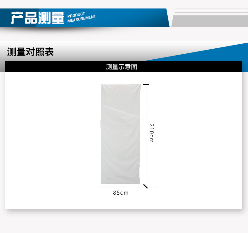 Внутренняя страница шаблон ACC (измерение продукта) .jpg