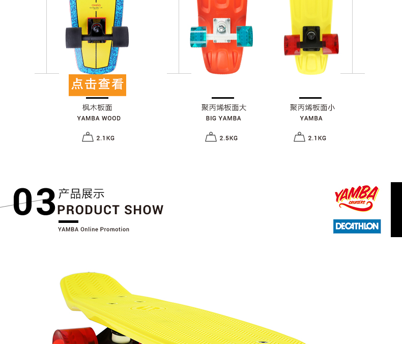 Decathlon cá nhỏ tấm bàn chải đường phố ván trượt cho người mới bắt đầu trai và gái - Trượt băng / Trượt / Thể thao mạo hiểm nón bảo hiểm thể thao