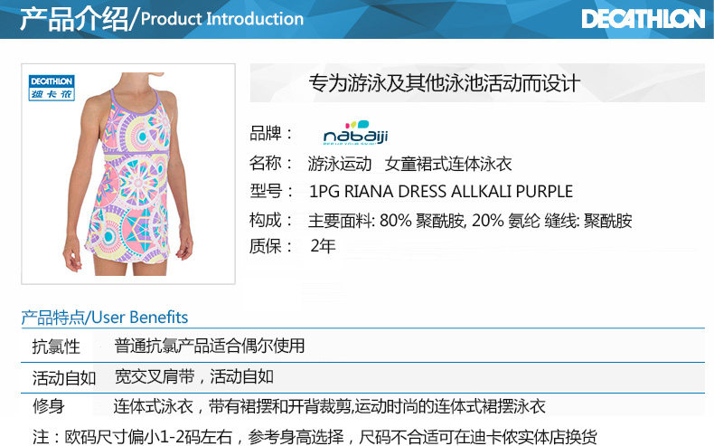 Maillot de bain fille DECATHLON    - Ref 2551431 Image 26