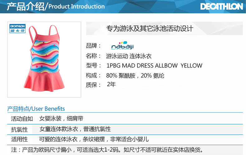 Maillot de bain fille DECATHLON    - Ref 2547324 Image 34