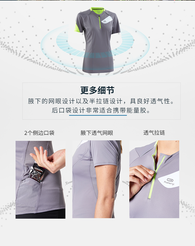 Áo thun thể thao Decathlon nữ mới ngoài trời chạy bộ thoáng mát áo sơ mi ngắn tay thoáng khí RUN C áo tank top gym nữ
