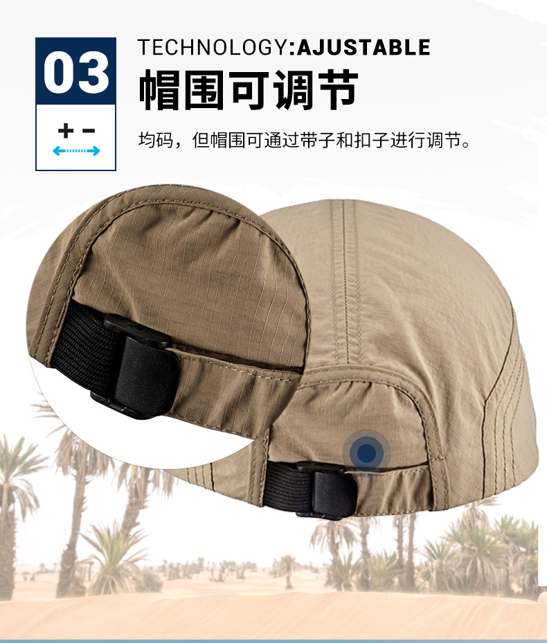 Decathlon visor ngoài trời hat nam nhanh khô nữ du lịch ngoài trời thể thao mới sa mạc cổ cap FOR2 mũ lưỡi trai hàng hiệu
