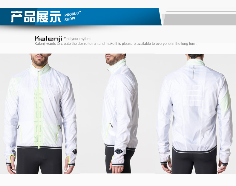 Decathlon thể thao áo gió nam windproof và không ướt trọng lượng nhẹ xách tay thở chạy thể dục áo khoác RUN U áo gió the north face chính hãng