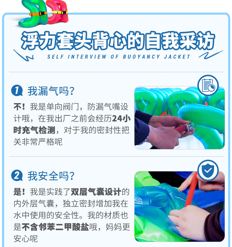Decathlon vòng bơi nữ trẻ em trai nách inflatable nổi hai lớp người mới bắt đầu 3-6 tuổi NAB E phao lưng tập bơi