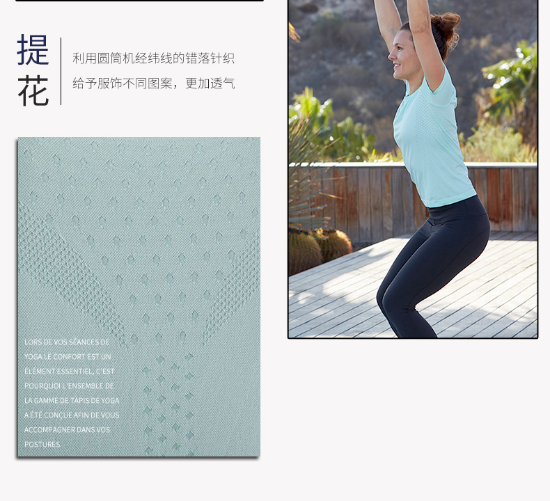 Decathlon cửa hàng chính thức cửa hàng yoga mặc nữ tập thể dục liền mạch chặt chẽ tay áo ngắn YOGWY thảm tập yoga cao cấp