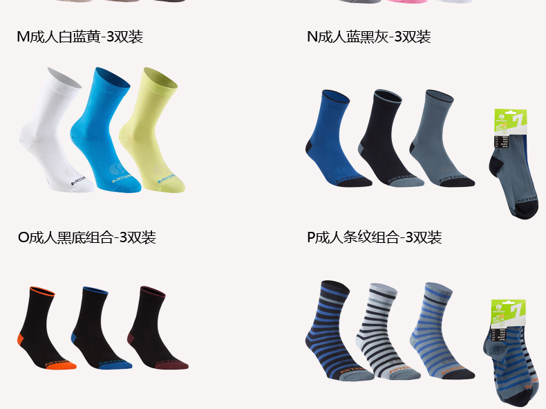 Chaussettes - collants DECATHLON - Ref 777947 Image 30