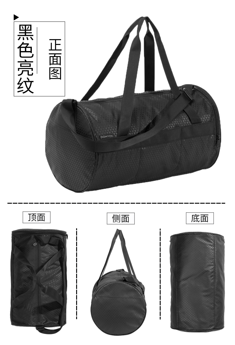 Decathlon Túi Thể Dục Nam Nữ 20L Túi Xách Túi Xách Giản Dị Túi Xách Vai Túi Yoga FIC ACC túi xách nữ cao cấp