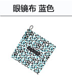 Etui à lunettes DECATHLON - Ref 1249129 Image 22