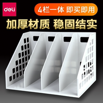 Del File frame File frame basket Pan blue file storage rack File column multi-layer file grid desktop
