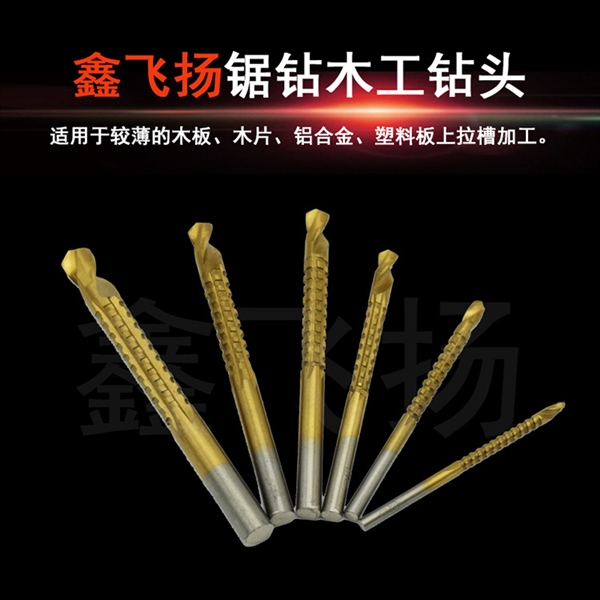 lưỡi cưa hợp kim Máy khoan cưa đã thấy chế biến gỗ khoan răng cưa khoan 3-8mm công cụ phần cứng công cụ cắt rãnh có răng cưa lưỡi cưa bê tông