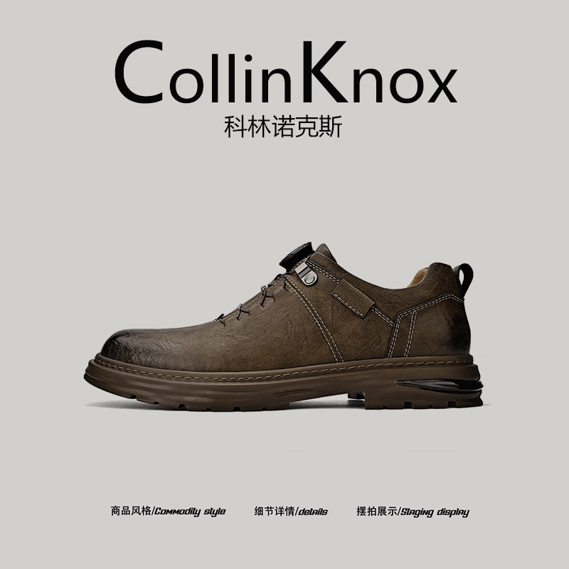 [Light Luxury and High Quality] Collinknox2026 Spring New Large Size Men's Shoes, Fashionable and Casual Leather Shoes for All Seasons