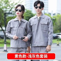 Пуритный чистый хлопковой серой набор