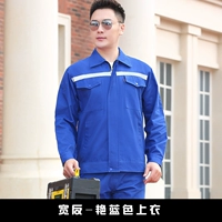 Широкий бриллиантный синий топ