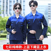 Цветной хлопковой хлопковой модель-модель-синий скрытый синий топ