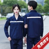 Светоотражающий комбинезон подходит для мужчин и женщин, делается под заказ