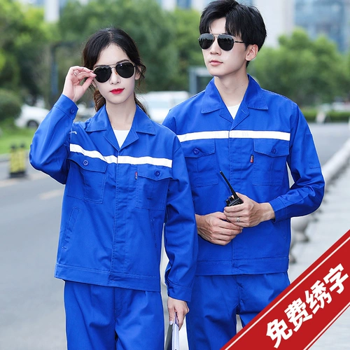 Светоотражающий комбинезон подходит для мужчин и женщин, делается под заказ