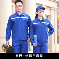 Широко-верный синий костюм