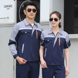 Летний тонкий дышащий светоотражающий износостойкий лонгслив, комбинезон