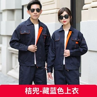 Orangelook-тибетский синий топ