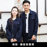 Чистый цветово-тибетский синий набор