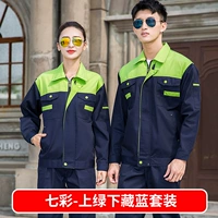 Верхний зеленый и нижний скрытый синий костюмы