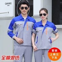 Шангин Лан под серой