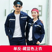 Широкий обратный тибетский синий верх